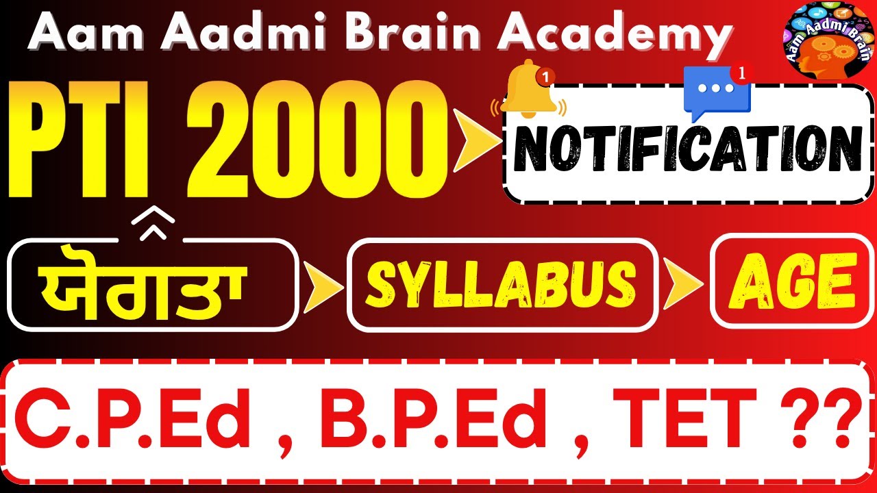 Punjab PTI 2000 | ਪੂਰਾ Notification ਜਾਰੀ ਯੋਗਤਾ , ਸਿਲੇਬਸ,  Age C.P.Ed , B.P.Ed&nbsp;,&nbsp;TET&nbsp;??