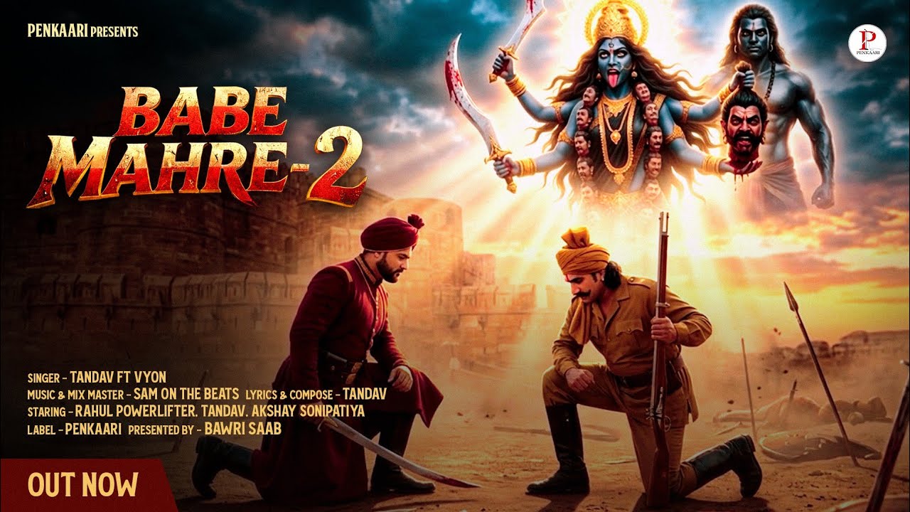 Babe Mahare 2 | Tandav ft. Vyon |  Rahul Powerlifter | Akshay Sonipatiya & Meenakshi