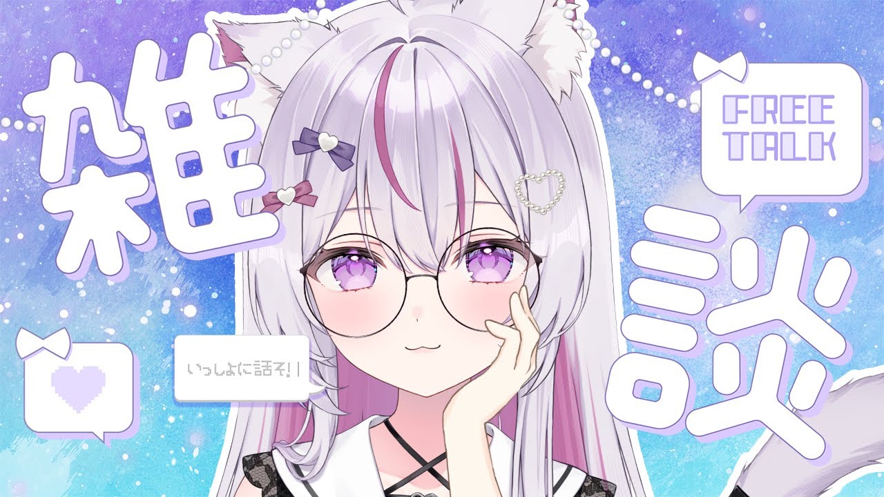 【