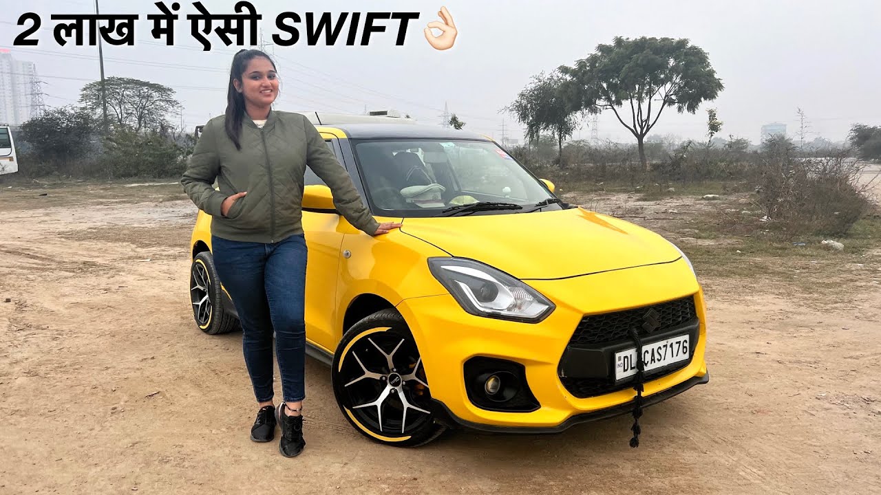 SWIFT तो बहुत देखी ! लेकिन ऐसी नहीं - दिल जीत लिया 💛