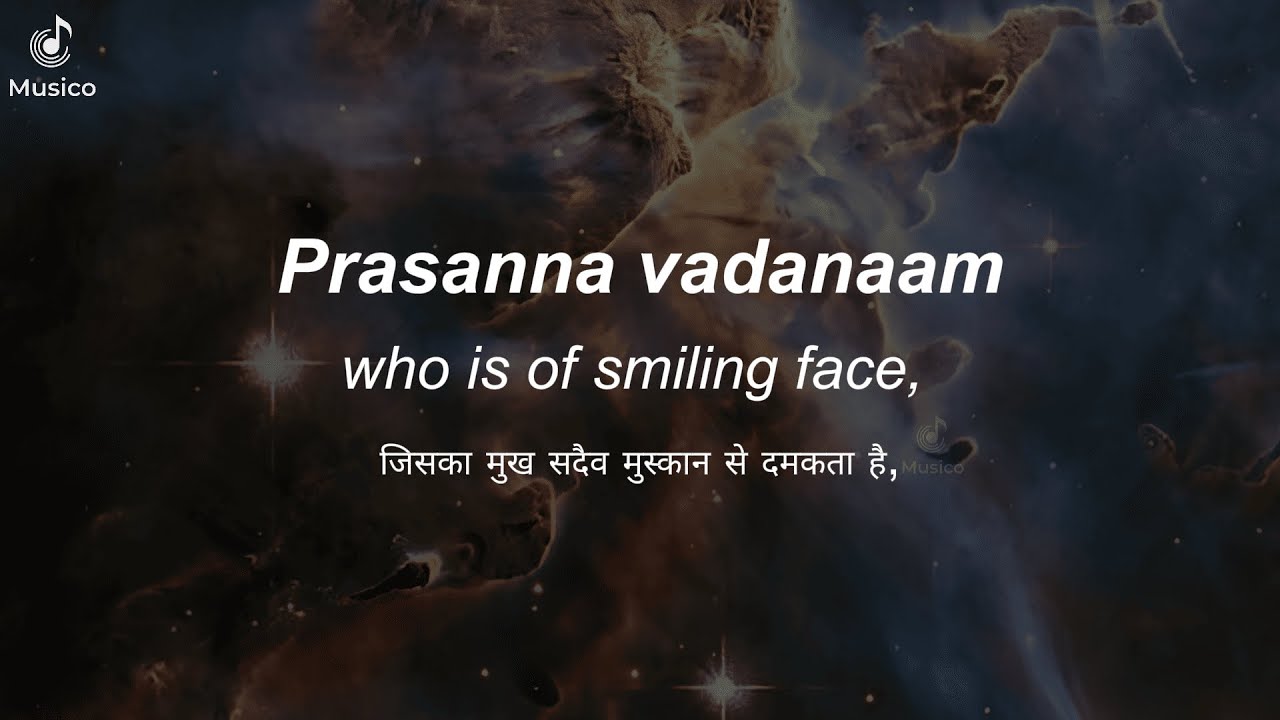 The Child In Us - Enigma | Hindi/English/Sanskrit Lyrics | Prasanna vadanaam