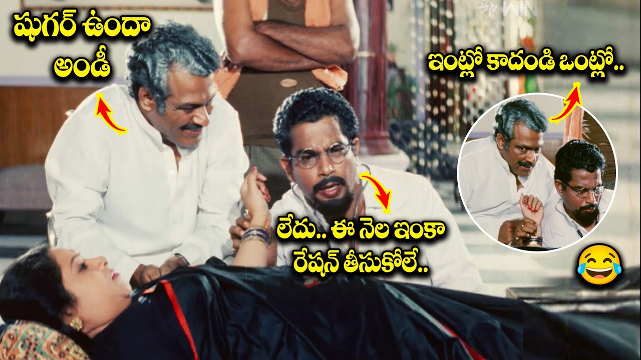 Hilarious Comedy Scene of Nutan Prasad, Brahmanandam  |  Abbai garu | Venkatesh, Meena | ETV Cinema