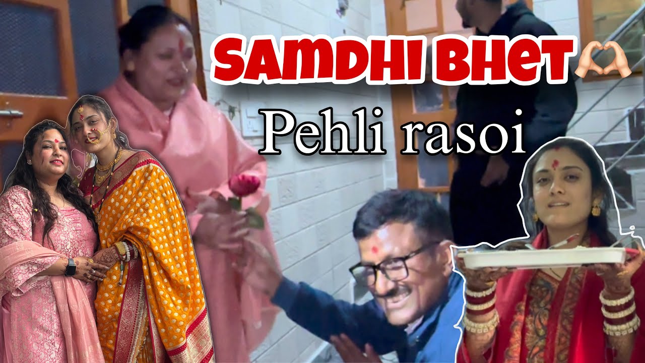 Samdhi bhet vlog✨🫶🏻|| HUM gaye rani k sasural❤️ #wedding #weddingdress #weddingvlog 