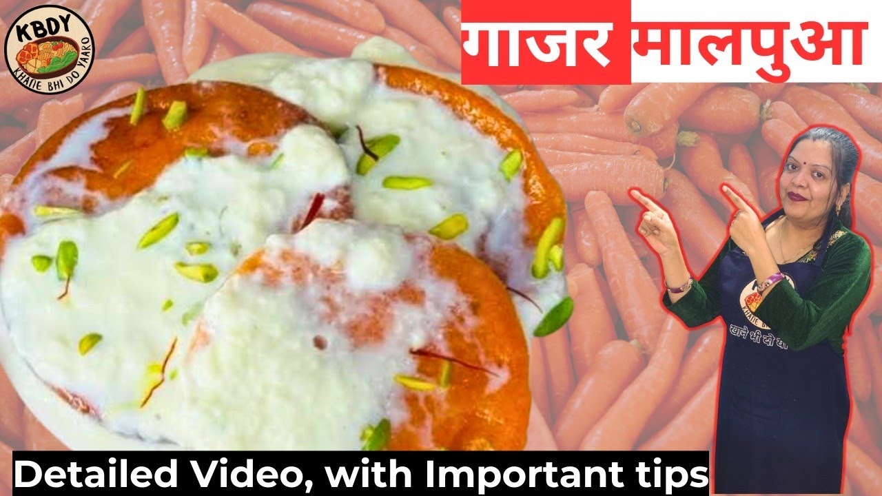 🔥 सर्दियों की स्पेशल गाजर रबड़ी मालपुआ | एक बार खाओ, भूल नहीं पाओगे 😍 