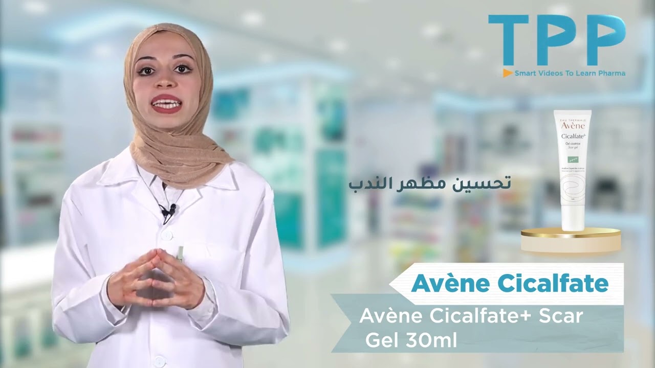 Avene Cicalfate | Irritated Skin Care