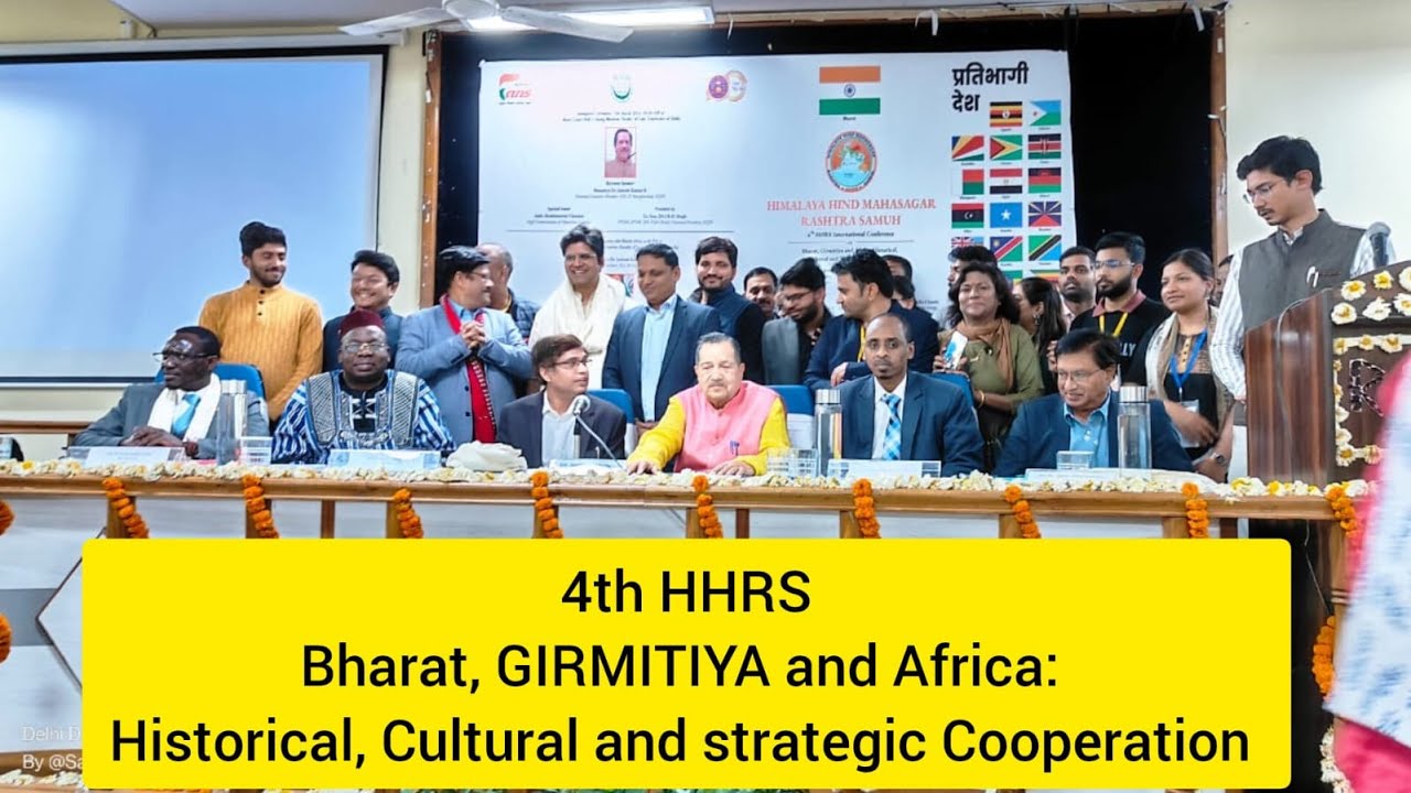 Prof.  Md.  Mahtab Alam Rizvi 4th HHRS International Conference.