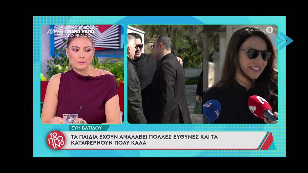 ΑΛΕΞΗΣ ΚΟΥΓΙΑΣ ΜΝΗΜΟΣΥΝΟ-ΕΝΑΣ ΧΡΟΝΟΣ ΧΩΡΙΣ ΤΟΝ ΑΛΕΞΗ ΚΟΥΓΙΑ ΤΙ ΛΕΕΙ Η ΣΥΖΥΓΟΣ ΤΟΥ