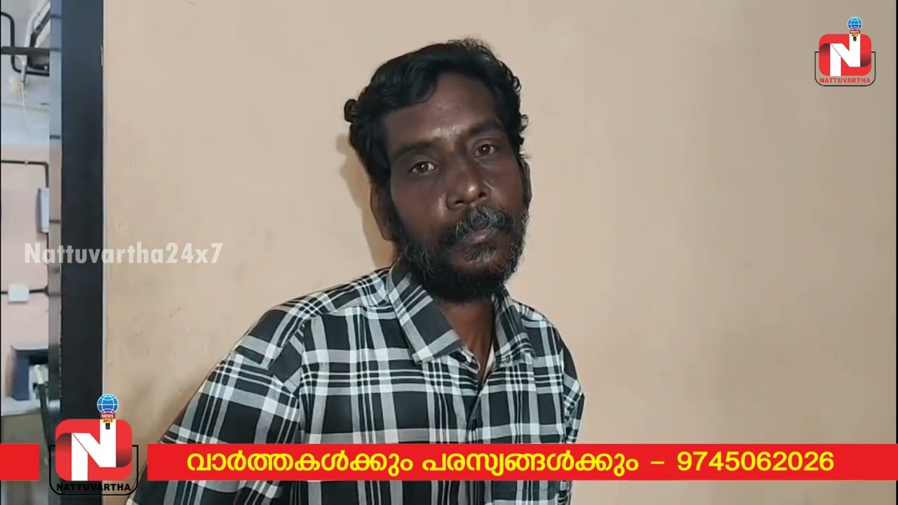 വിലക്കിയതിലെ വിരോധത്തേ തുടര്‍ന്നു പഞ്ചായത്ത് ഓഫീസിന് തീയിട്ടു : യുവാവ് അറസ്റ്റില്‍