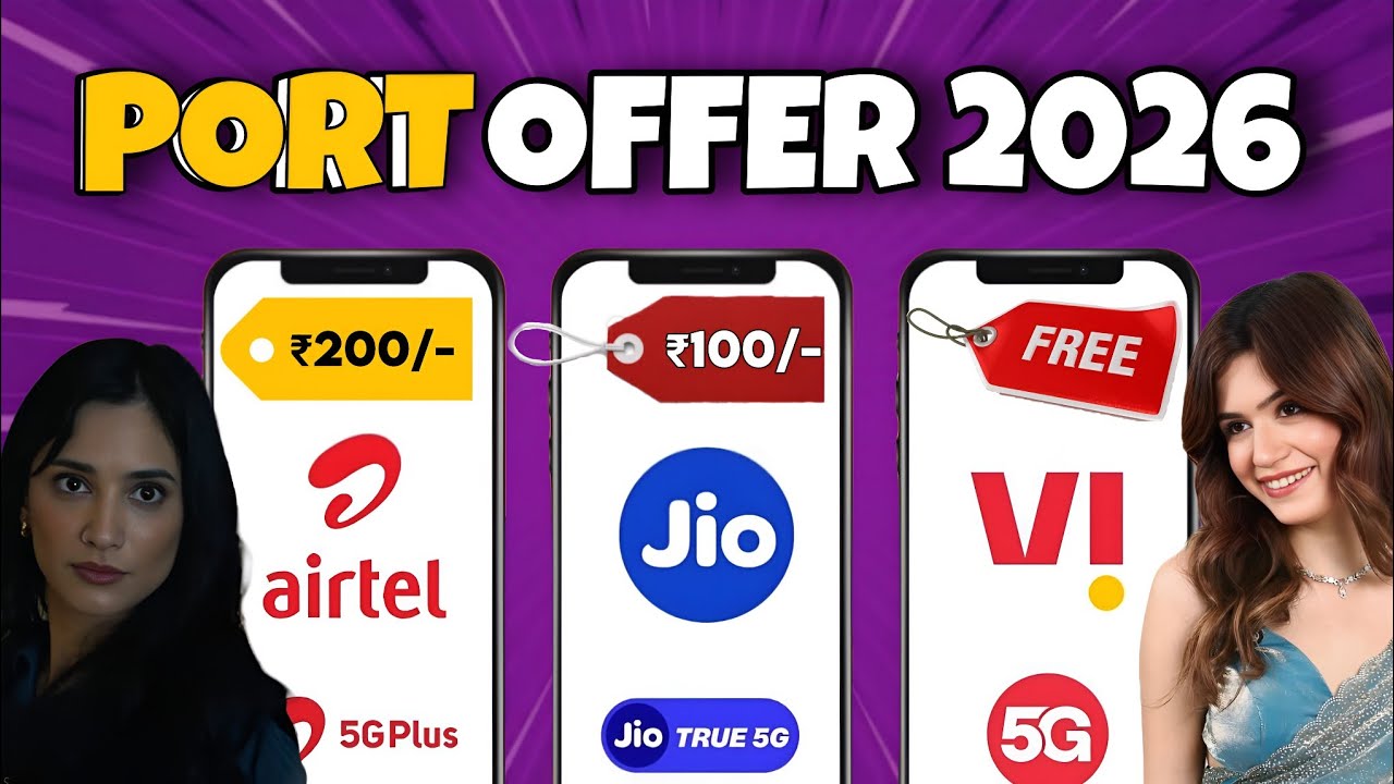 Airtel, Jio, Vi PORT Offer June 2026: FREE Recharge Offers Of Vodafone Idea
