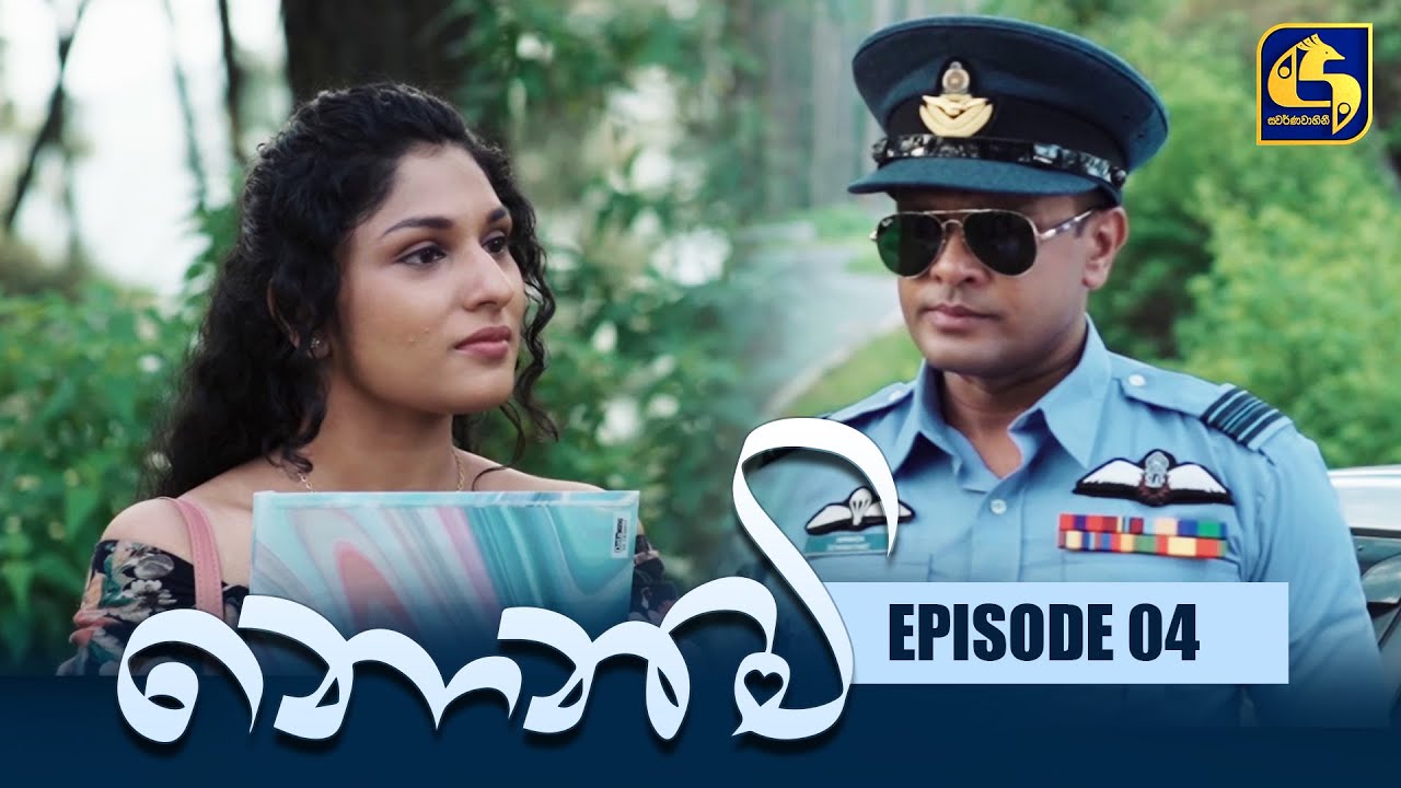 Nonimi || නොනිමි ||Episode 04 || 24th November 2022