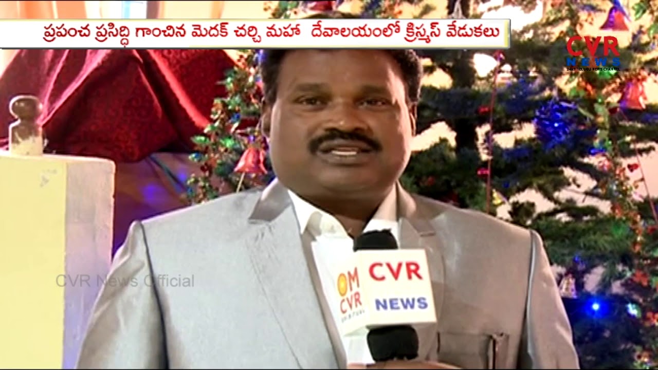 Christmas Celebrations in Banjara Hills Sharon Church | Hyderabad | CVR News
