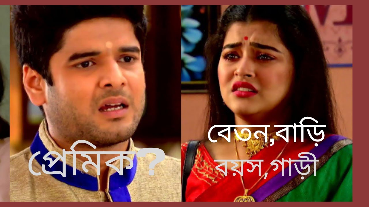 মিঠাই সিরিয়ালের অভিনেত্রী নিপা--মিঠাই এর ননদ নতুন ভিডিও ||কিছু অজানা তথ্য #MithaiTodayEpisode