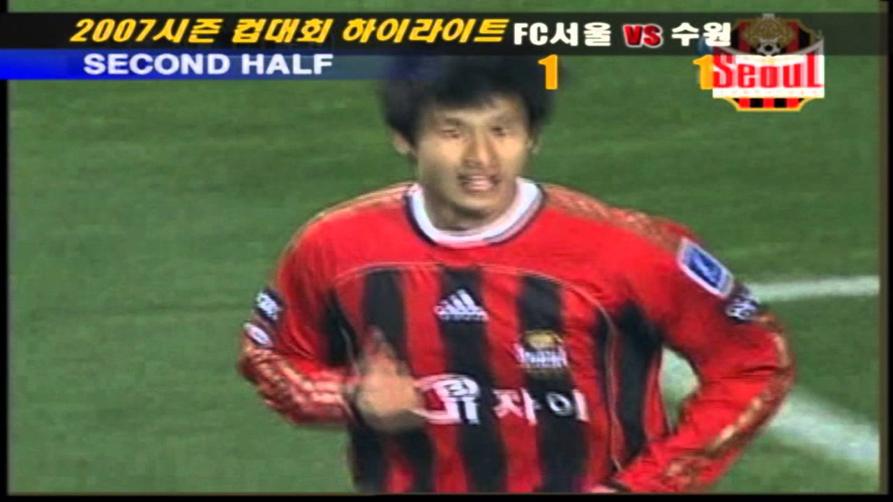 FC서울 vs 수원삼성 4-1 대승 하이라이트ㅣFC Seoul vs Suwon Samsung 4-1 Highlights (2007)