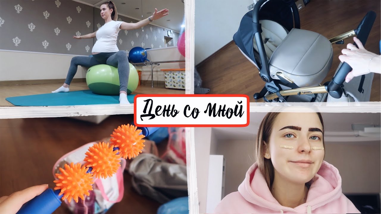 Пятый День Из Жизни Беременной Сашки 🤰