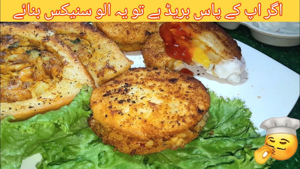 Crispy Bread Potato Snacks | Easy Iftar & Tea Time Recipe | Chef Mary