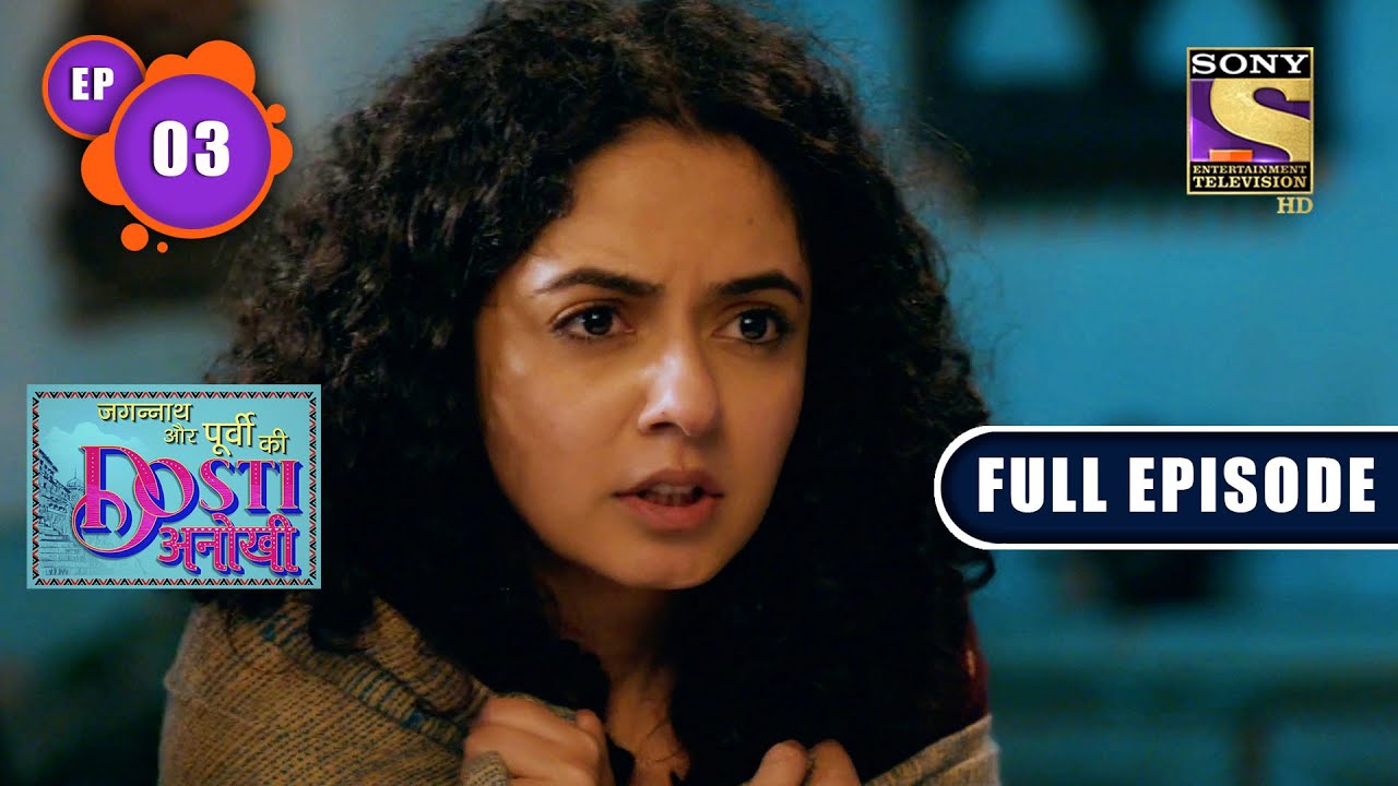 Purvi In Danger | Jagannath Aur Purvi Ki 