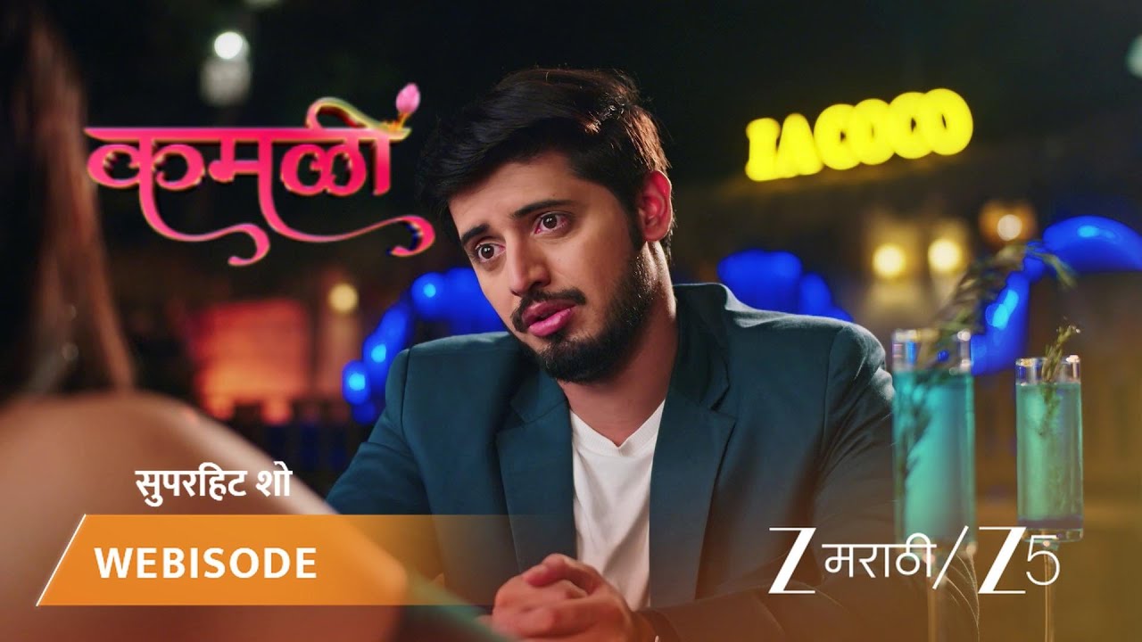 KAMALI | आजीची अनिकाबद्दल चिंता