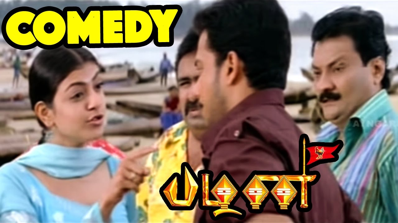 Pazhani scenes | Bharath proposes his love to Kajal Agarwal | Bharath & Kajal Agarwal Comedy scene