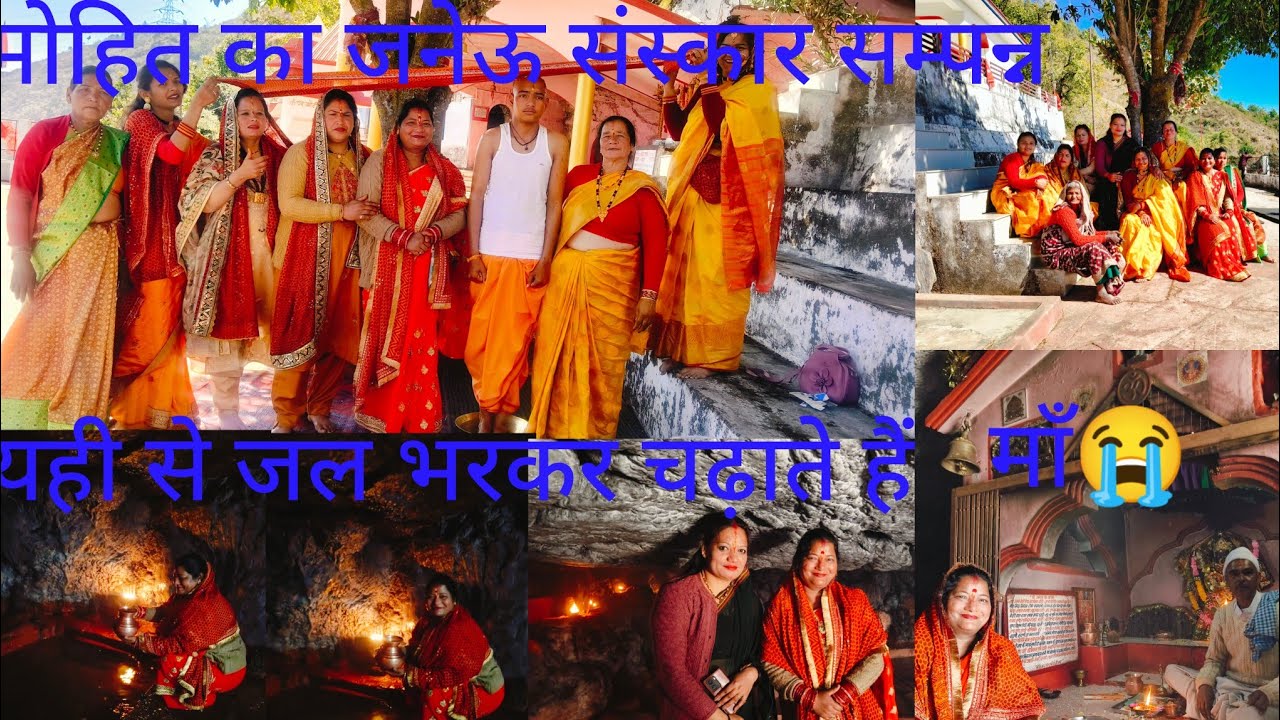 कोटवी माँ की महिमा गुफा के अन्दर नौले है तीर्थ स्थल माना जाता है रात को कीर्तन थे लेकिन ऐसा हो गया 😭