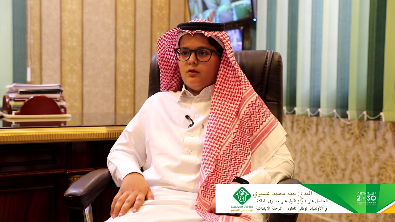 تقرير  أنشطة المرحلة الابتدائية بشركة صدى الإبداع التعليمية 1439  1440 هـ