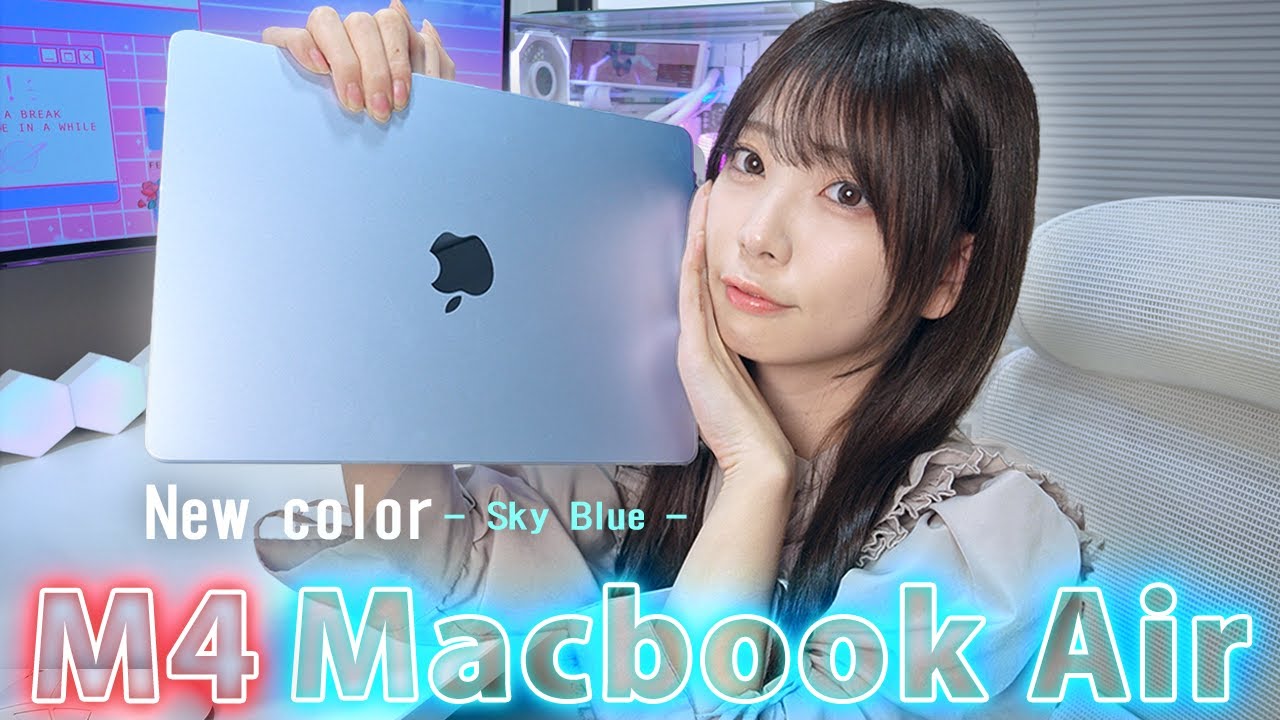 Windows女子が M4 Macbook Air を買った理由と後悔した話＆キーボードを白にカスタマイズ
