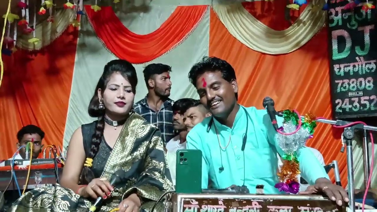 हमारे यहां छोटा सा प्रोग्राम रमेश कुशवाहा धनगोल रामदेवी सरगम जवाबी लोकगीत का प्रोग्राम 11/09/2024 को