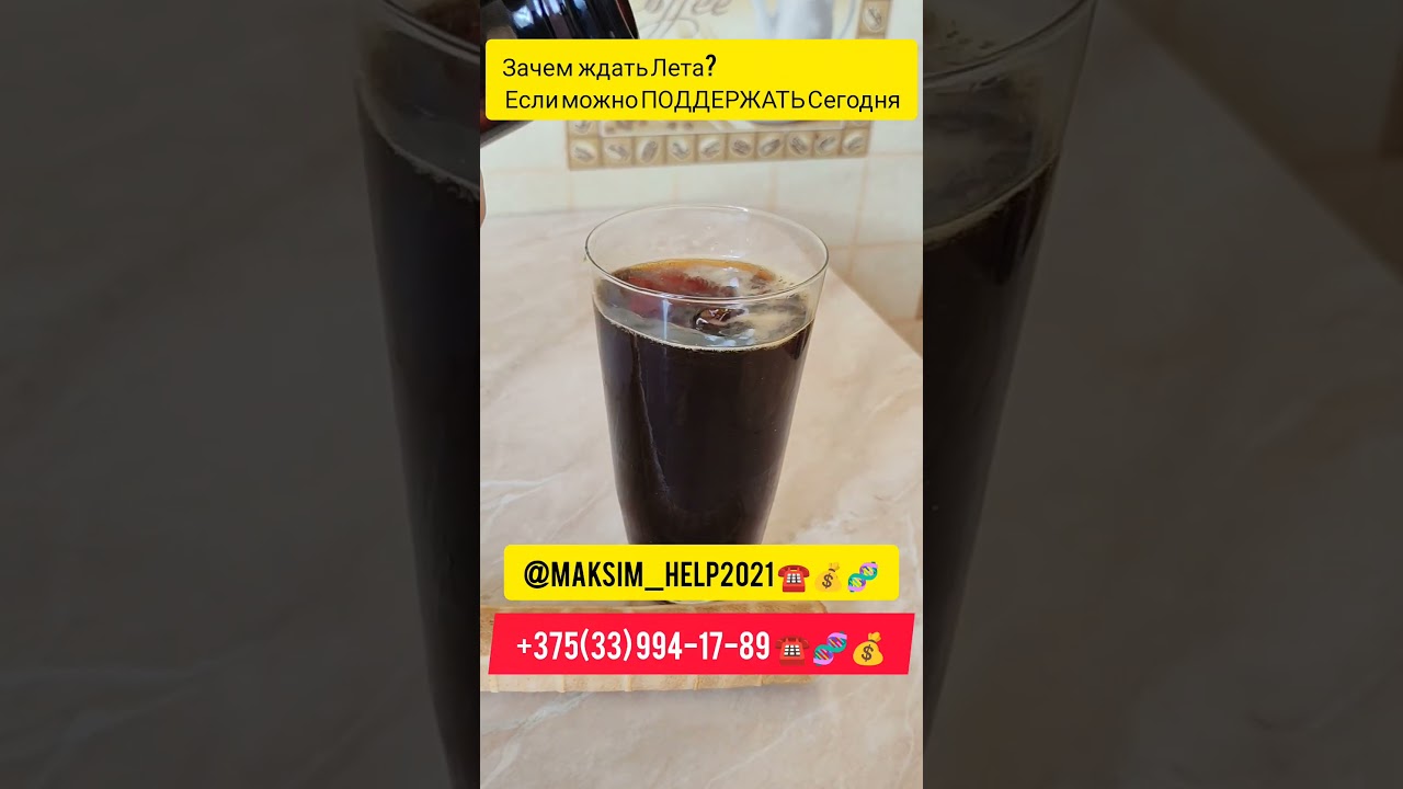 #ПОДДЕРЖКА #375⚠️33💔994⚠️17🚨89 ☎️💰 #maksim_help2021 #ELEVIDYS #DARIDA 🥃