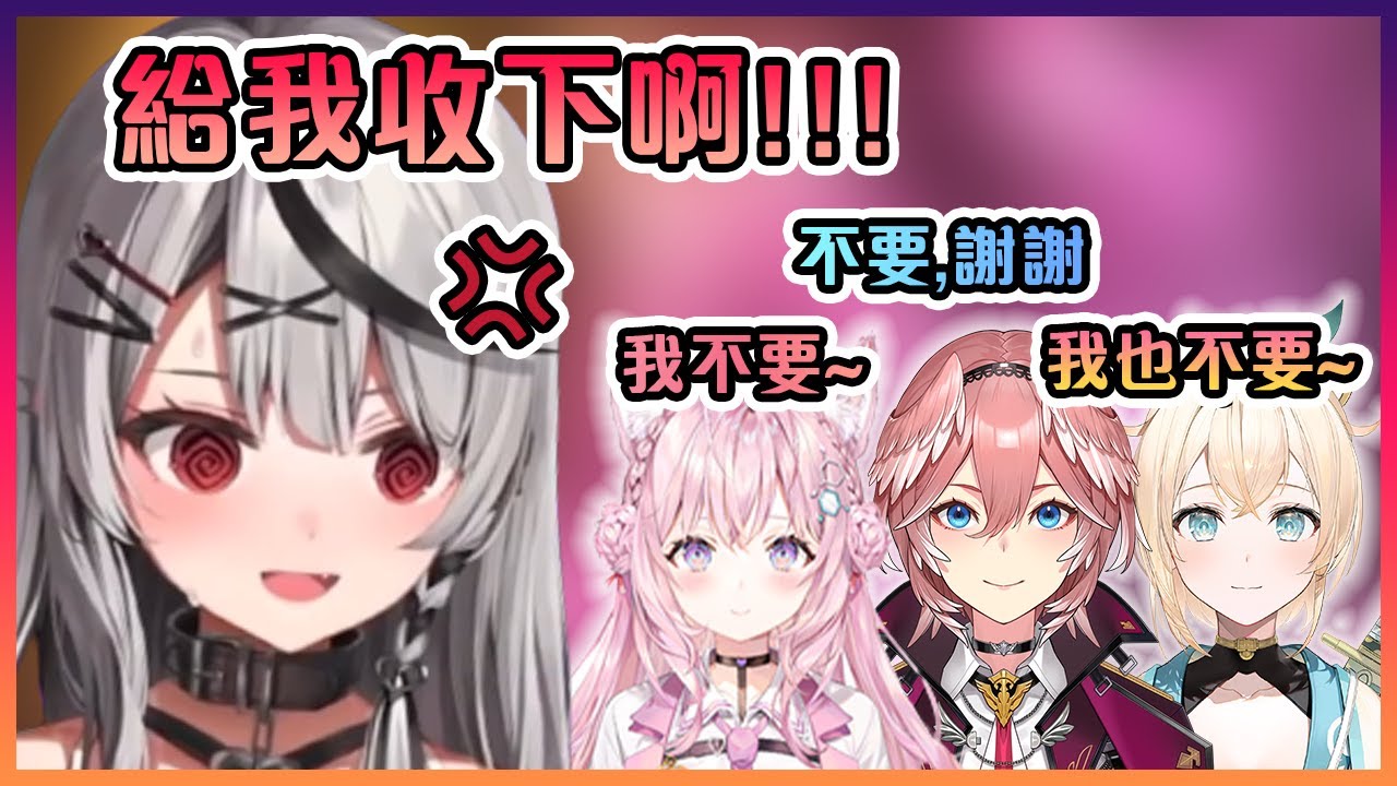 在交換禮物時HoloX全員都強烈表示不想收到虎鯨的禮物www【Hololive中文】【風真彩羽/沙花叉克蘿耶/博衣紙縒/鷹嶺琉衣】