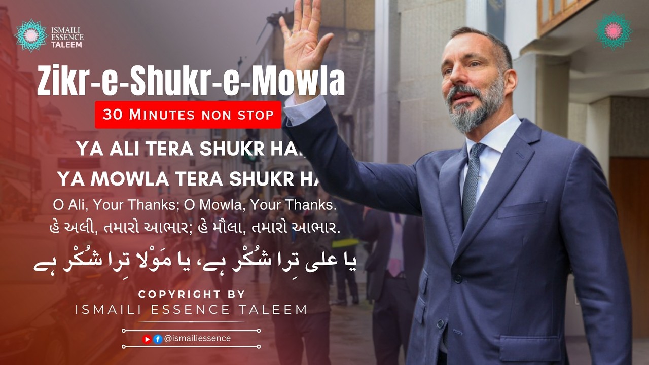 Ya Ali Tera Shukr Hai, Ya Mowla Tera Shukr Hai — Ismaili musical tasbih (30 minutes nonstop)