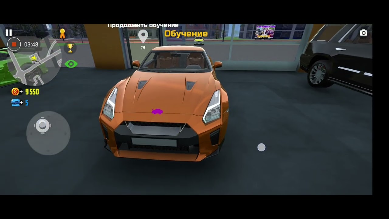 Car simulator 2