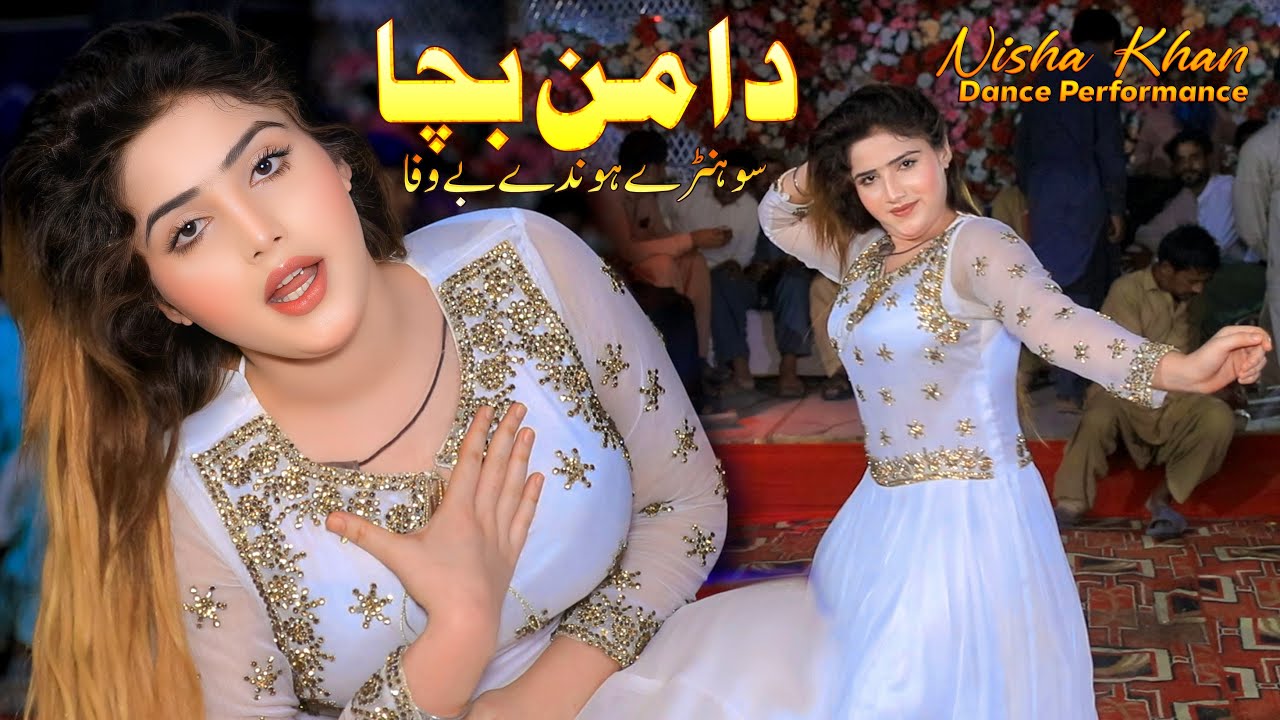 Nisha Khan New Dance Performance Shaheen Production
