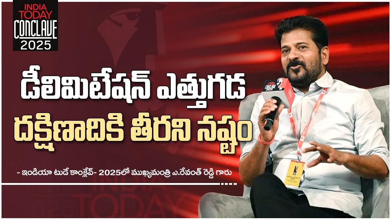 CM Revanth Reddy at India Today Conclave 2025 | Telangana Rising  Model | Caste Census| Delimitation