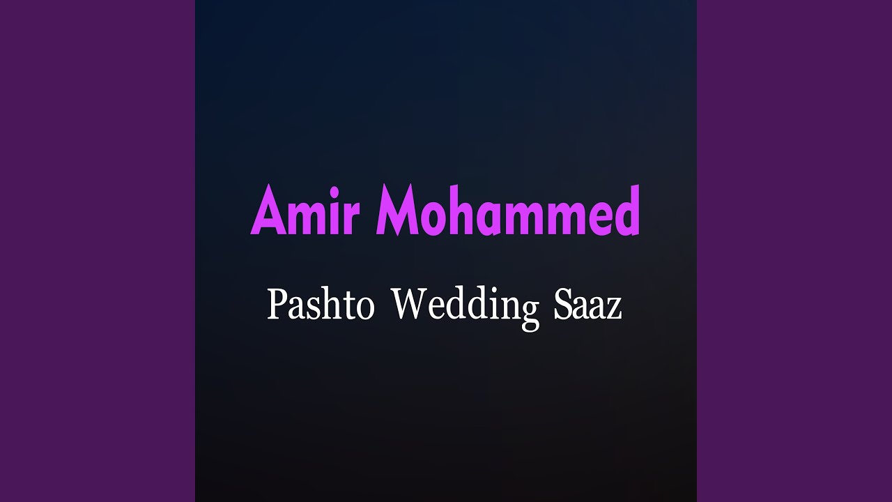 Pashto Wedding Saaz 4