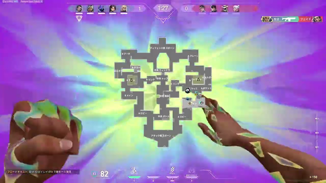 valorant kill clip 107