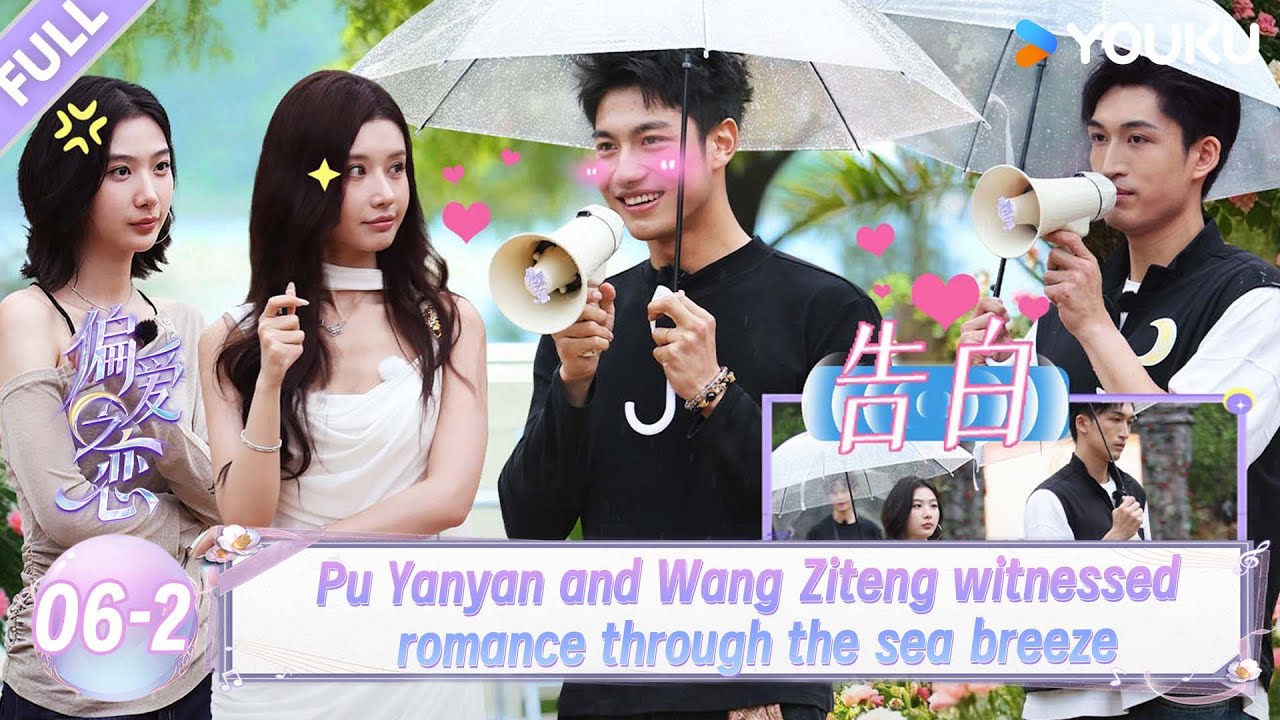 【Love Wins All】EP06-2：Pu Yanyan and  Kelvin witnessed romance in the sea breeze！| YOUKU SHOW English