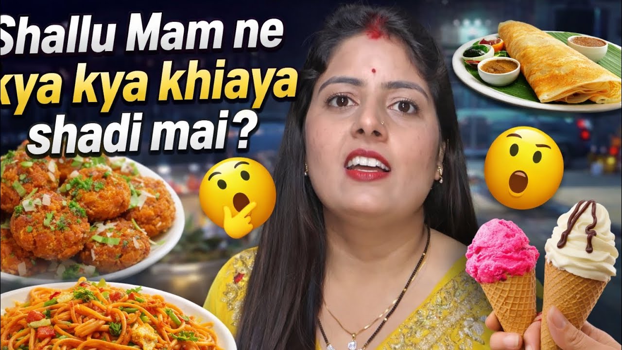 SHALLU MAM NE KYA KYA KHAYA SHADI MAI 🤔