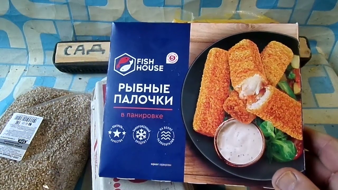 ЗАТАРКА  продуктов на 7 дней из магазина ПЯТЁРОЧКА