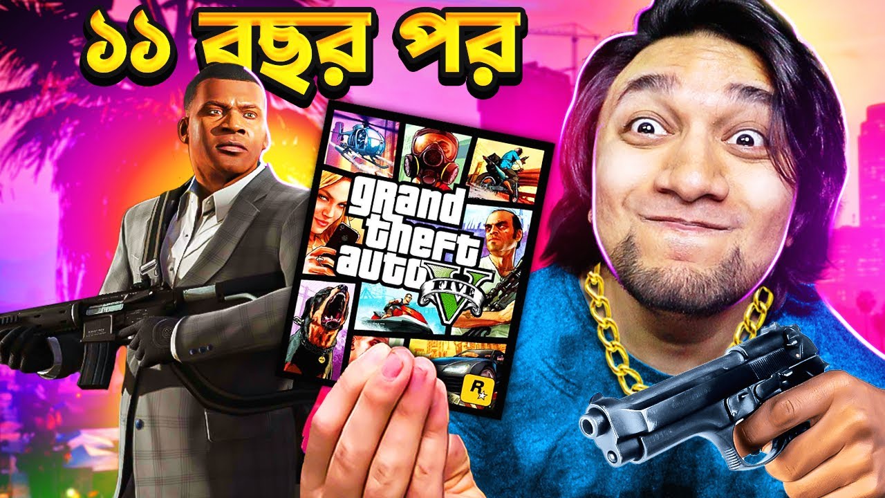 GTA V BANGLA GAMEPLAY | PART 1 | BlackCarnageX