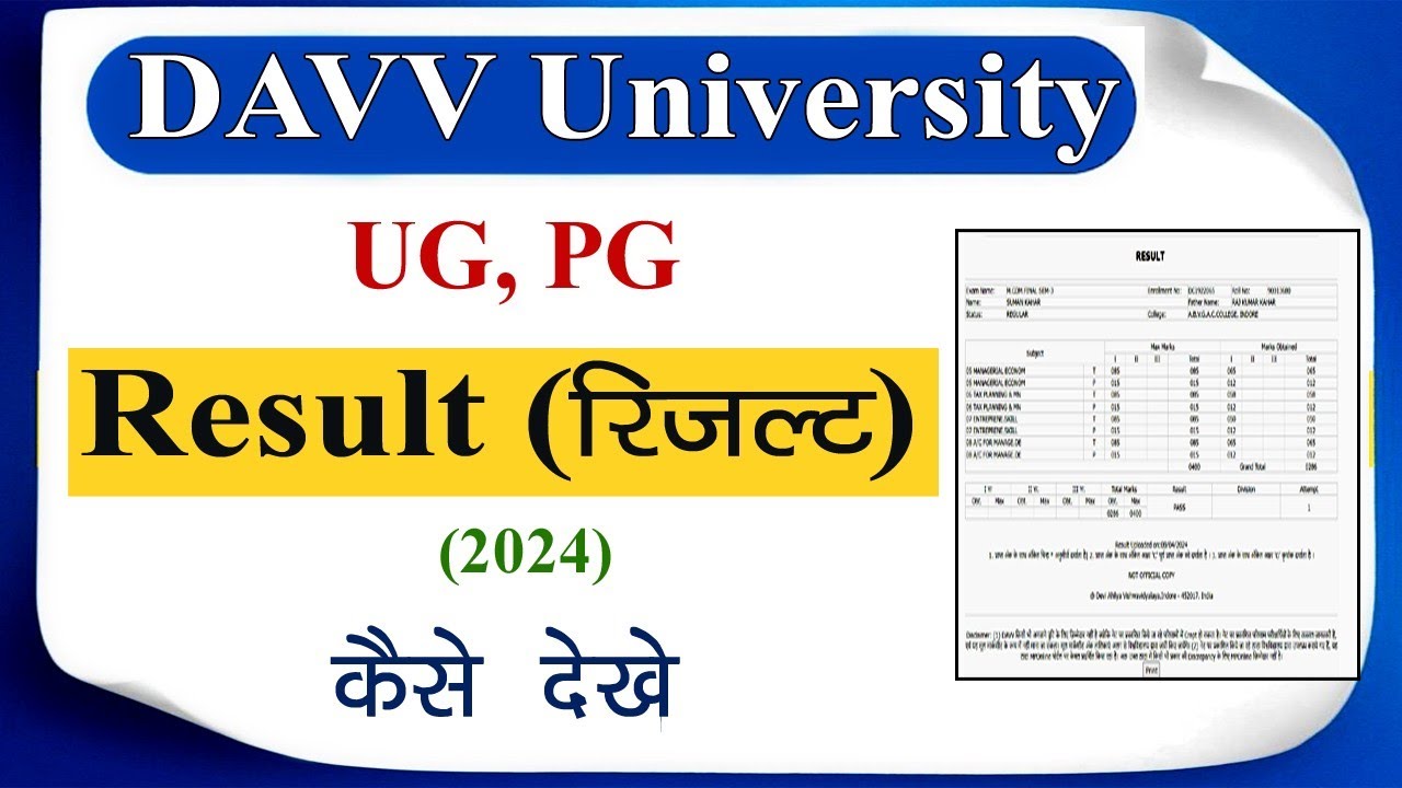 DAVV University Result Kaise Dekhe 2024 // Devi Ahilya University Result Kaise Dekhe // DAVV Result