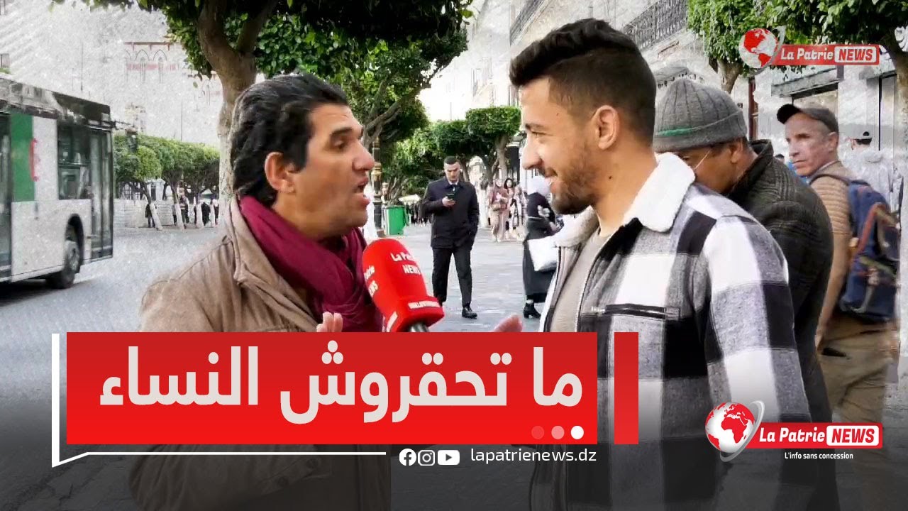 #شاهد آراء المواطن حول تعداد الزوجات ..