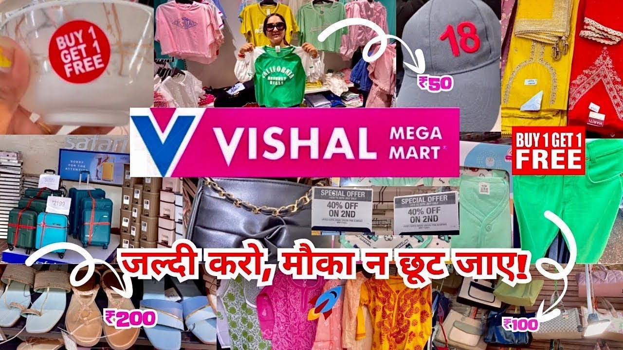 Vishal Mega Mart Offers Today | Vishal Mega Mart | Vishal Mart Offers Today l Vishal Mart | 