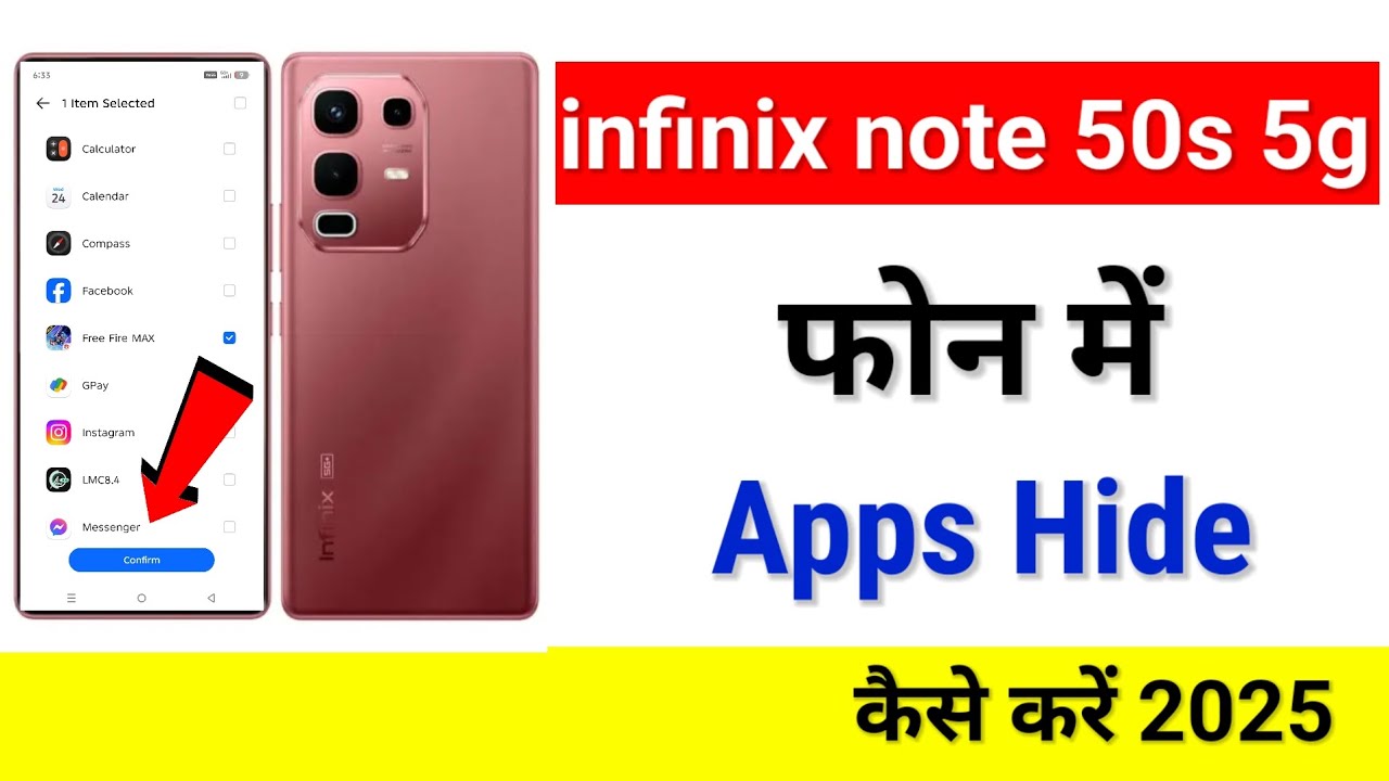 Infinix note 50s mobile me apps hide kaise kare 2025 | infinix note 50s apps hide kaise karte hai