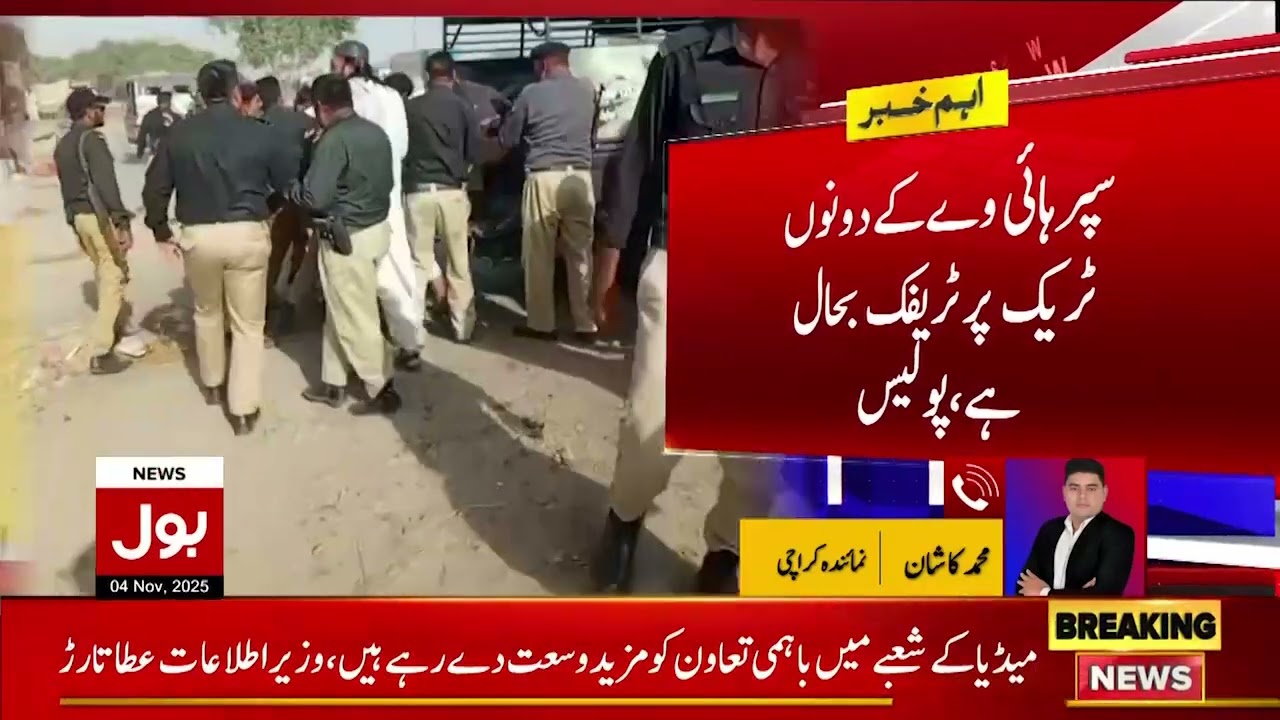 Karachi Super Highway Protest Blocks Traffic | Major Demonstration in Karachi Today