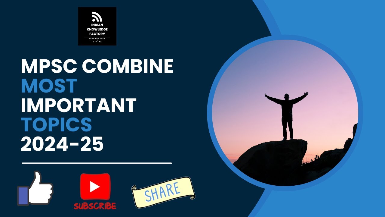 MPSC COMBINE IMPORTANT TOPICS #MPSCCombine #MPSCPreparation #MPSCTopics #MPSCTips #MPSC2024