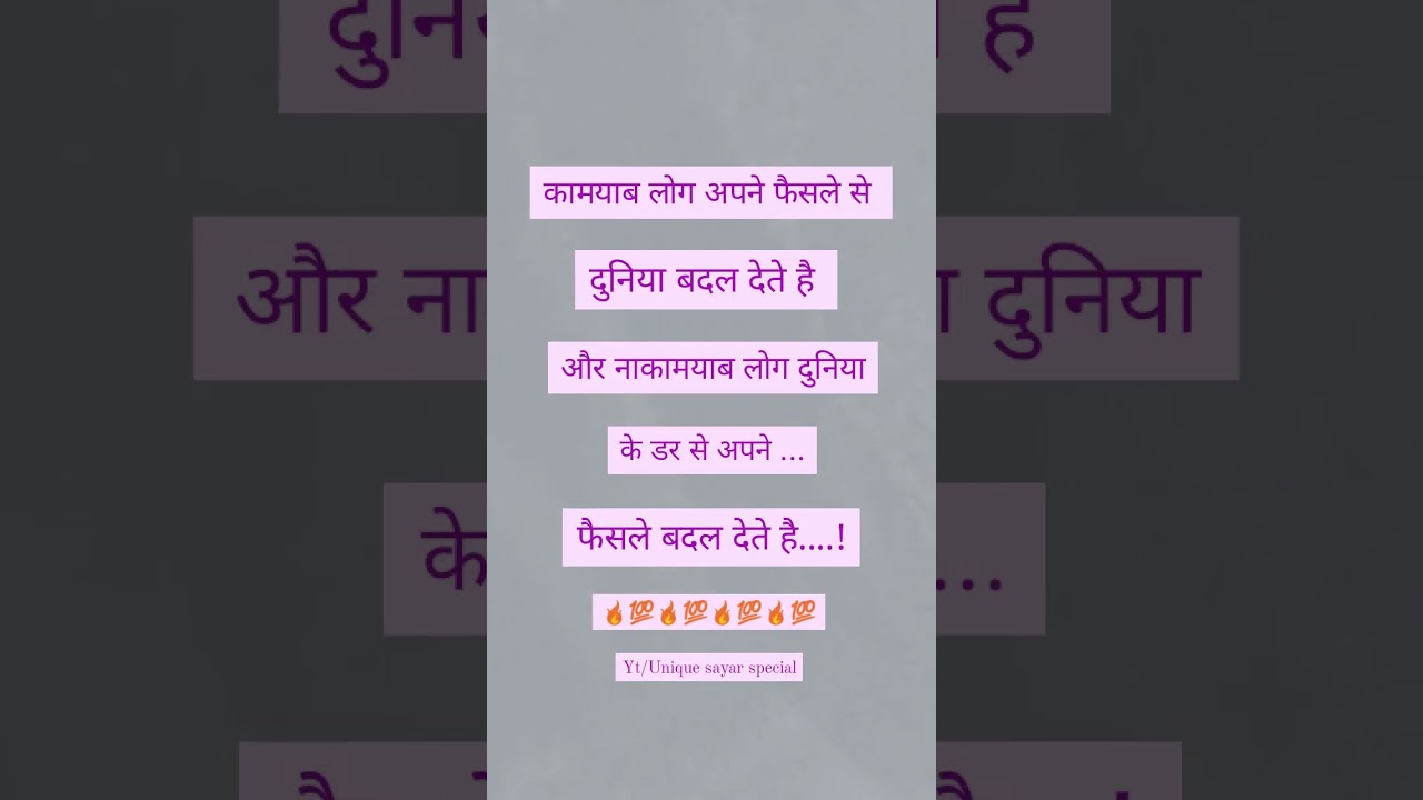 #viral #shorts #video #unjukrasa #video