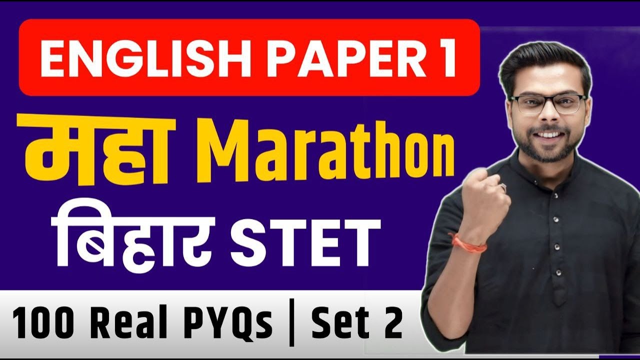 Bihar Stet English Paper 1 | Revious Year Question English Class By Binod Sharma | Marathon | Set 2
