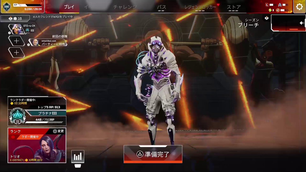 エペ