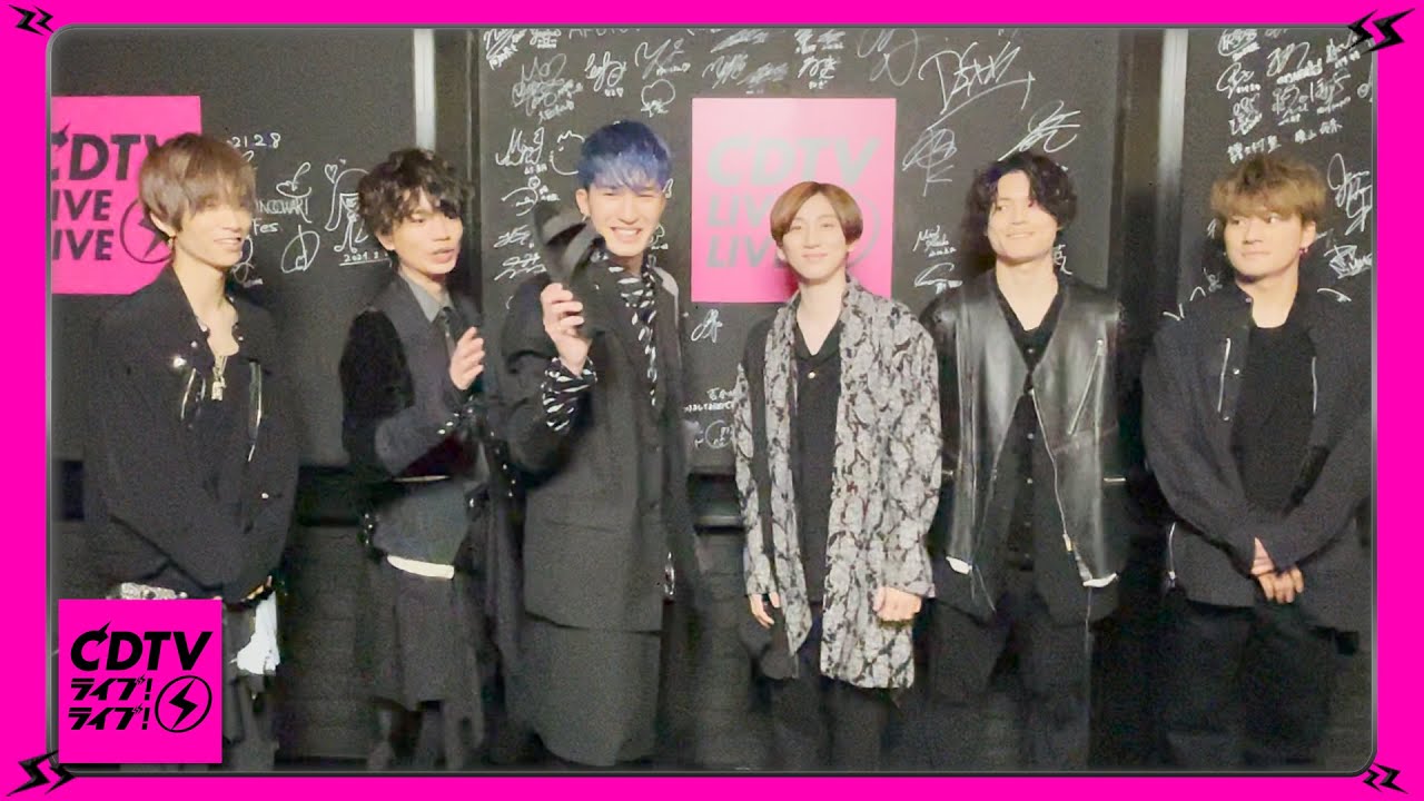 【CDTV】SixTONES★CDTVライブ！ライブ！出演直前♪SPコメント