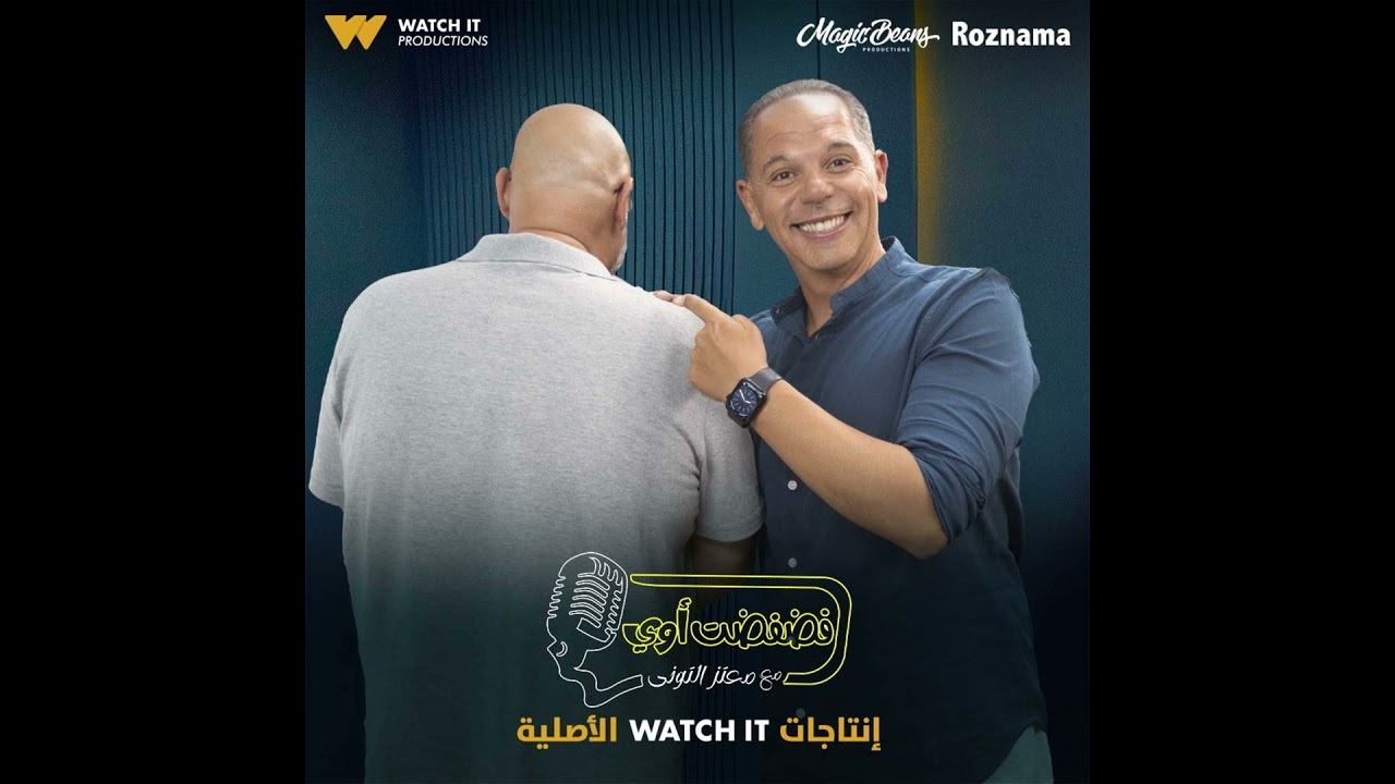 Ramy Emam