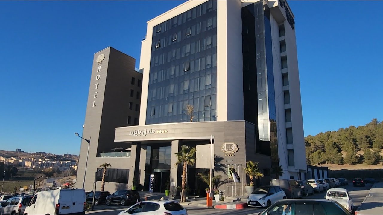 إشهار لفندق فخم بمدينة سطيف  HÔTEL BAYAZID اربع نجوم فندق سياحي بمواصفات عالمية.0661599196